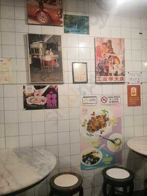 Yue Ping Chicken Rice