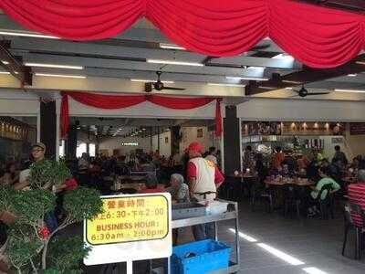 Dim Sum Food Restaurant