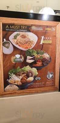 Idealite Gurney Plaza