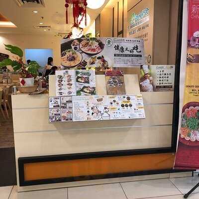 Idealite Gurney Plaza