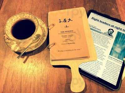 The Woods Second Hand Book Store And Cafe