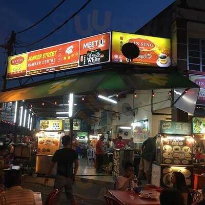 Jonker Street Hawker Center