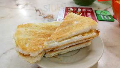 Long Hiang Coffee Shop