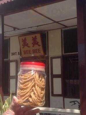 Bee Bee Pineapple Tart  House