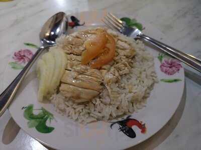 My Chicken Rice