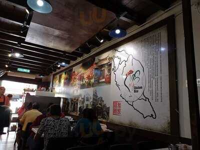 My Chicken Rice