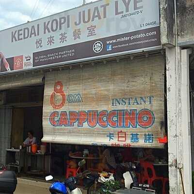Juat Lye Kedai Kopi
