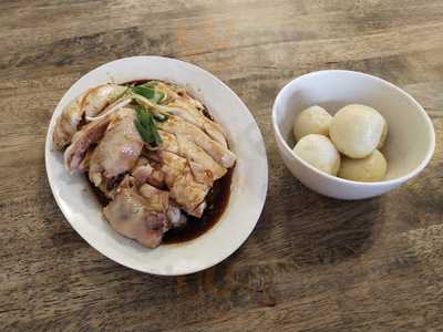 Malacca Jonker Street Chicken Rice Ball