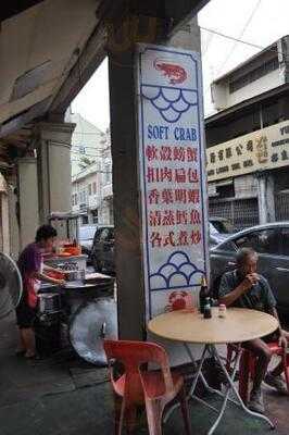 Restaurant Sin Yin Hoe