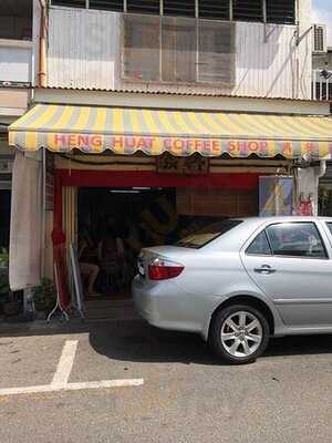 Heng Huat Coffee Shop