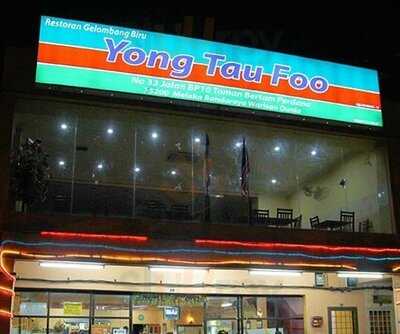 Restoran Gelombang Biru Yong Tau Fu