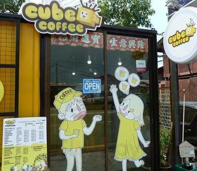 Cube Coffee Tan Jetty