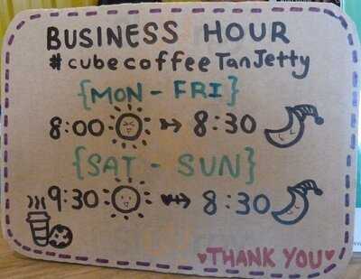 Cube Coffee Tan Jetty