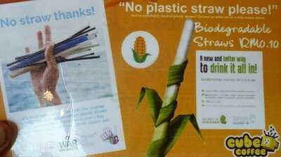 Cube Coffee Tan Jetty