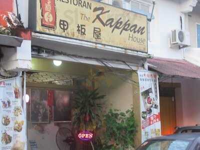The Kappan House
