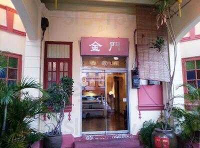 Golden Gate Steamboat