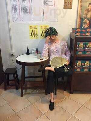 The Memory Lane Mufe