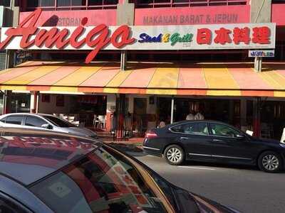Amigo Restaurant