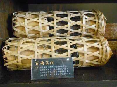 Tasho Tea Art Centre