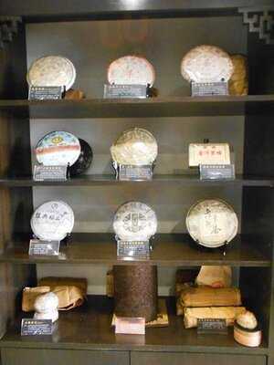 Tasho Tea Art Centre