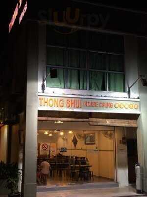 Thong Shui House