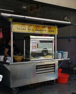 Tuai Pui Curry Mee