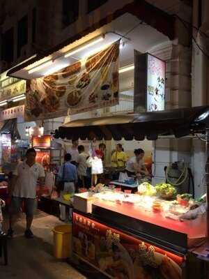 Kimberly Street Char Koayteow