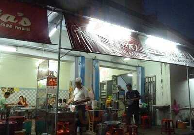 Maria's Sui Kow Wan Tan Mee