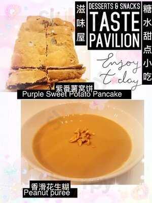 Taste Pavilion