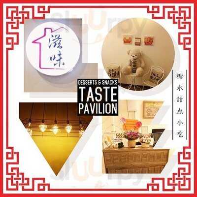 Taste Pavilion