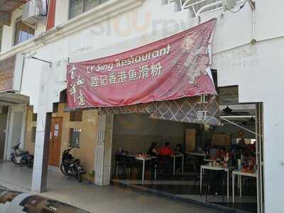 Ly Sing Restaurant