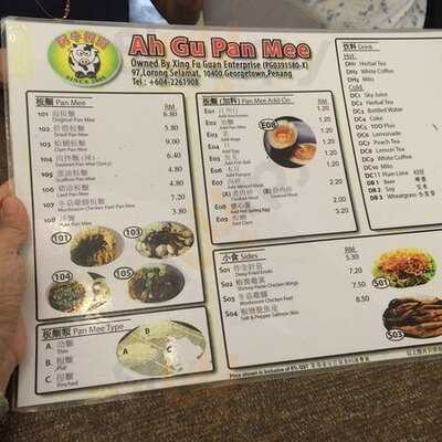 Ah Gu Pan Mee