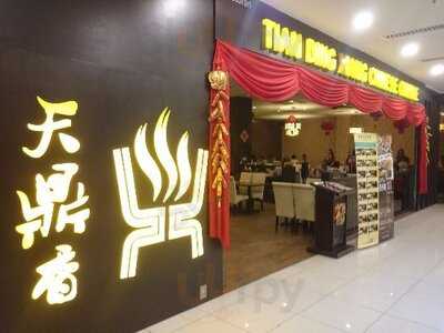 Tian Ding Xiang Chinese Restaurant