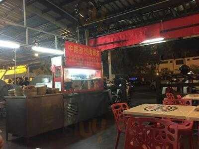 Tiong Lor Bak Kut Teh