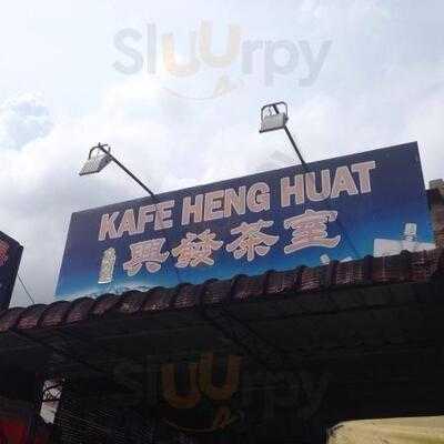 Penny Char Koay Teow In Penang