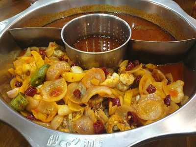 Hong La Jiao Steamboat