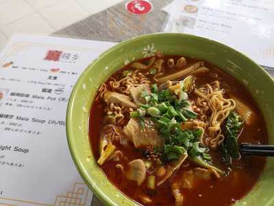 Ma La Xiang - Penang