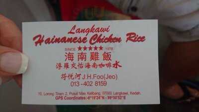Langkawi Hainanese Cafe