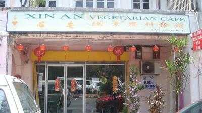 Xin An Vegetarian Cafe