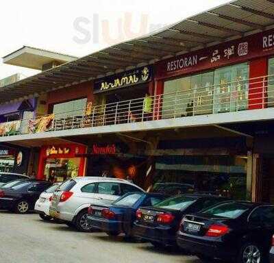 Al Jamal Restaurant