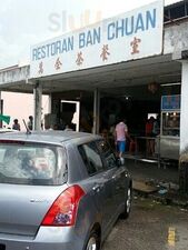 Restoran Ban Chuan