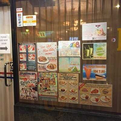 Restaurant Pulau Labuan