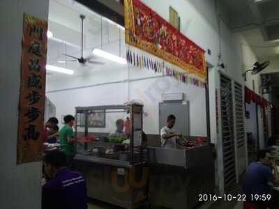 Lao Xiang Claypot Bak Kut Teh