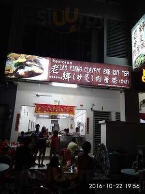 Lao Xiang Claypot Bak Kut Teh