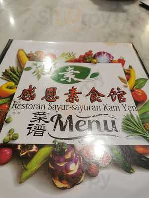 Restoran Sayur-sayuran San Yen