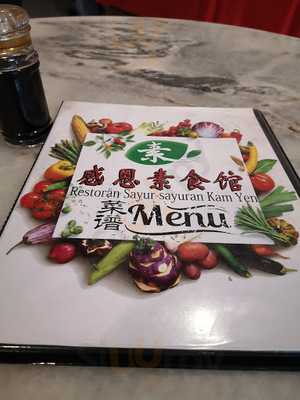Restoran Sayur-sayuran San Yen