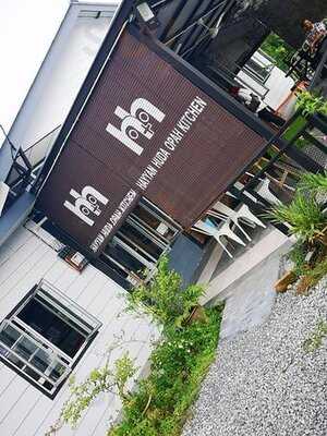 Hayyan Huda Opah's Kitchen