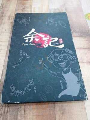 Yee Kee Porridge Restaurant