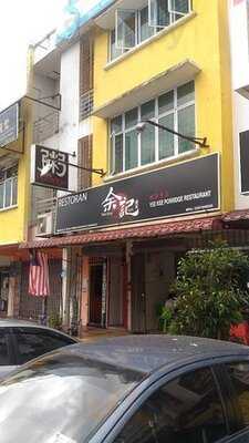 Yee Kee Porridge Restaurant