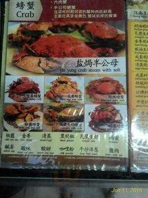 Like To Eat Seafood Restaurant